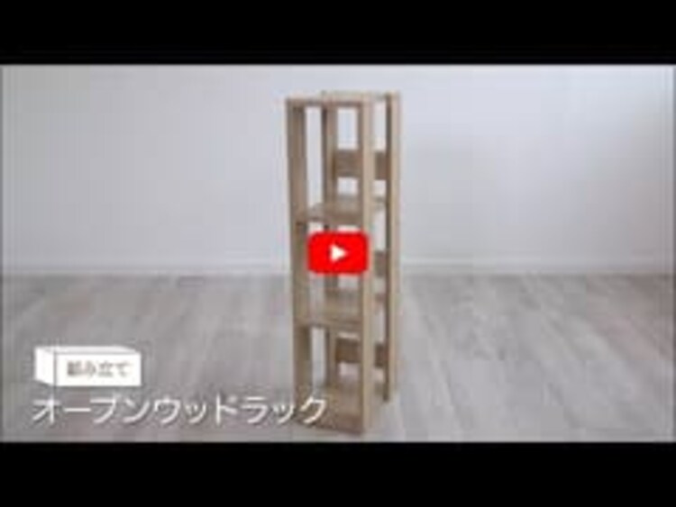 オｰプンウッドラック OWR-200 全3色0