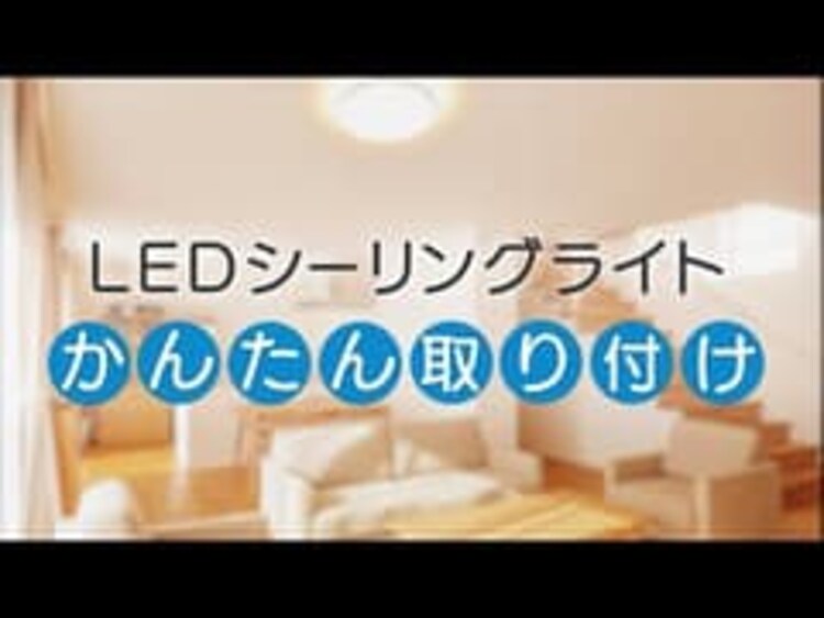【訳あり】LEDシーリングライト メタルサーキットシリーズ デザインフレームタイプ 8畳 CL8D-FRM4