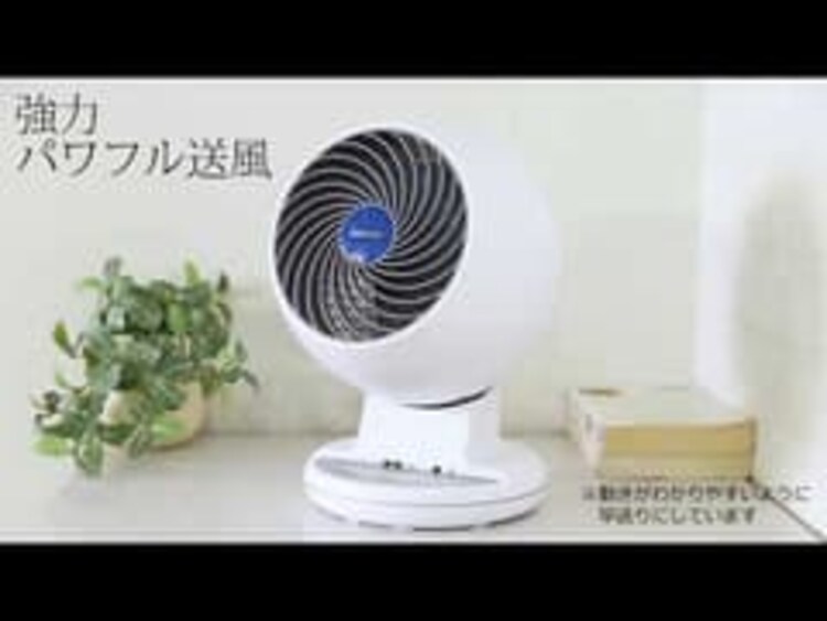 サーキュレーター 8畳 I型 上下左右首振り PCF-CT152-W3