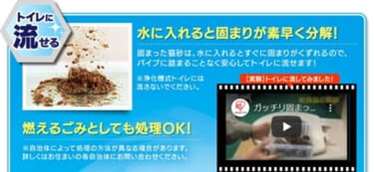 【4袋セット】 ガッチリ固まってトイレに流せる猫砂 7L GTN-7L鉱物 猫砂5