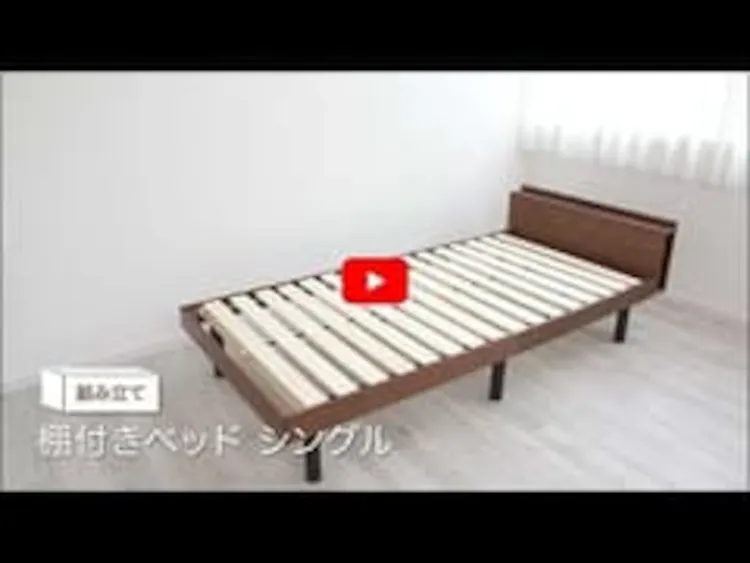 【マットレスセット】ベッド シングル 棚付き 2口コンセント付き 高さ3段階調整可能 ベッドフレーム(ウォルナット)+ボンネルコイルマットレス(黒)0