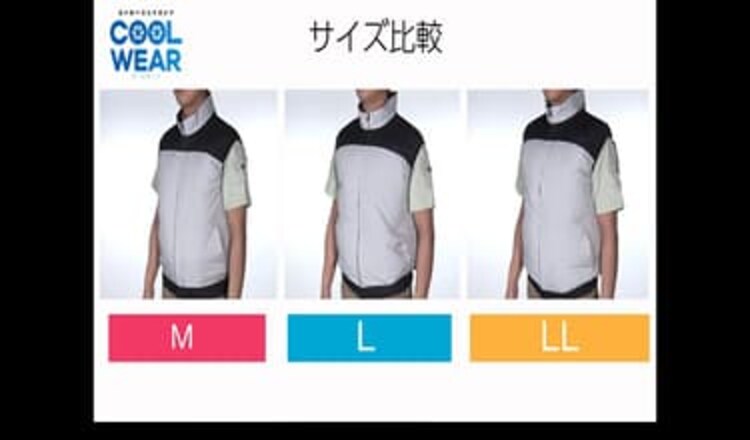 クールウェアPROベスト CBP 全9色　【M・Ｌ・ＬＬサイズ】16