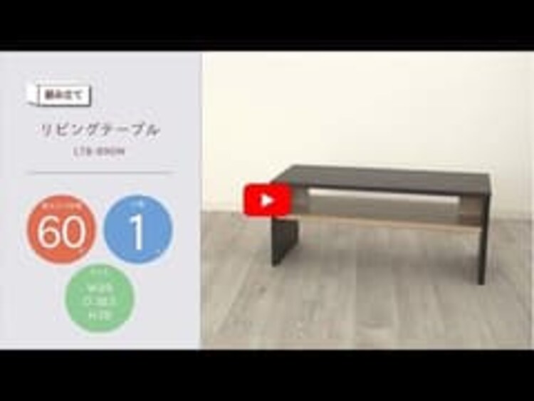 ローテーブル リビングテーブル LTB-890W ライトナチュラル0