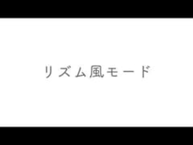 扇風機 静音 イオンモード搭載 左右首振り リモコン付 LFA-306 ホワイト6