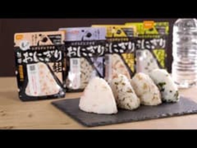 【10個セット】 尾西食品 携帯おにぎり アルファ米 非常食 保存食 防災食 おこわ2