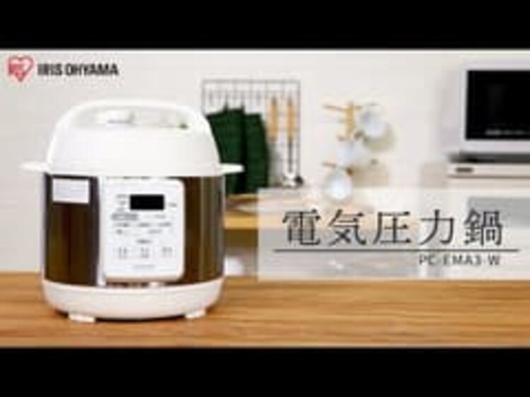 電気圧力鍋 3.0L PC-EMA3-W 自動メニュー12種類 3