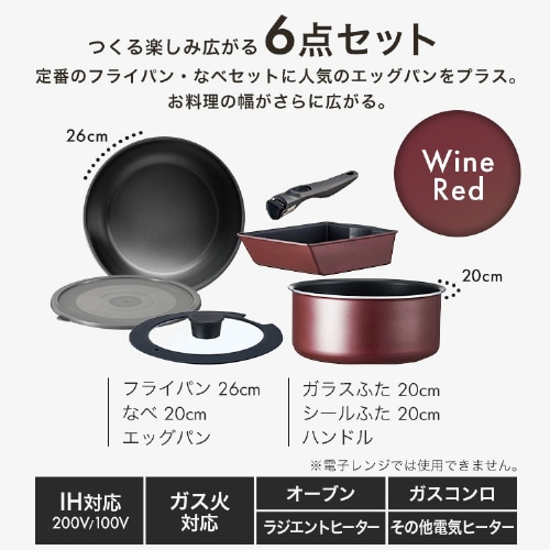 フライパン 6点セット IH/ガス火対応 DIAMOND COAT PAN TERA