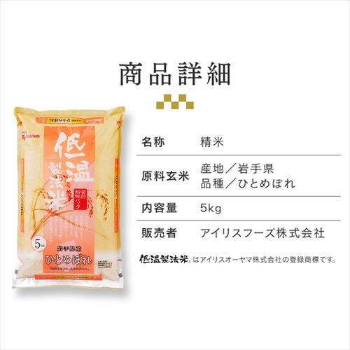 y5kgz   茧Y ЂƂ߂ڂ 5kg_15