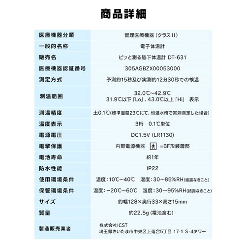 y[ցzẻv DT-631_8