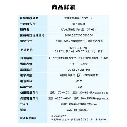 y[ցzẻv DT-631_9