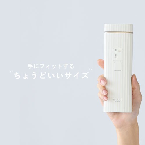 MiCOLA 光美容器 ハイパワー 男女兼用 LB-M101-W ホワイト