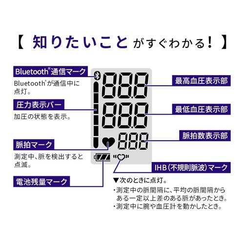 rv BPU-104BLE_9