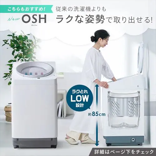 @ 7kg RpNg ԒZk[h l炵 l炵 ITW-70A01-W_3