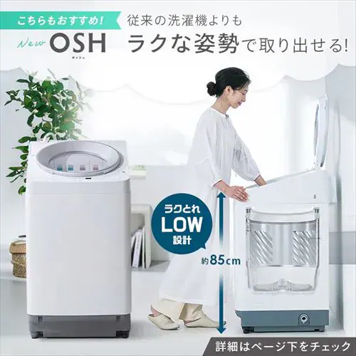 【訳あり】【設置費込み】洗濯機 7kg 設置費込み コンパクト 部屋干し時間短縮モード 一人暮らし 二人暮らし ITW-70A01-W_3