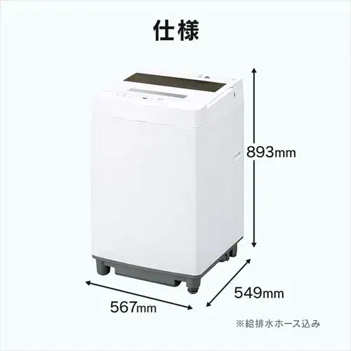 【訳あり】【設置費込み】洗濯機 7kg 設置費込み コンパクト 部屋干し時間短縮モード 一人暮らし 二人暮らし ITW-70A01-W_13