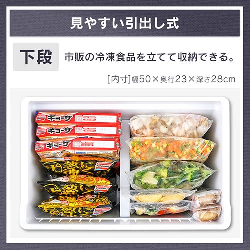 設置無料】 冷蔵庫 418L 大容量2段冷凍室150L フレンチドア 設置