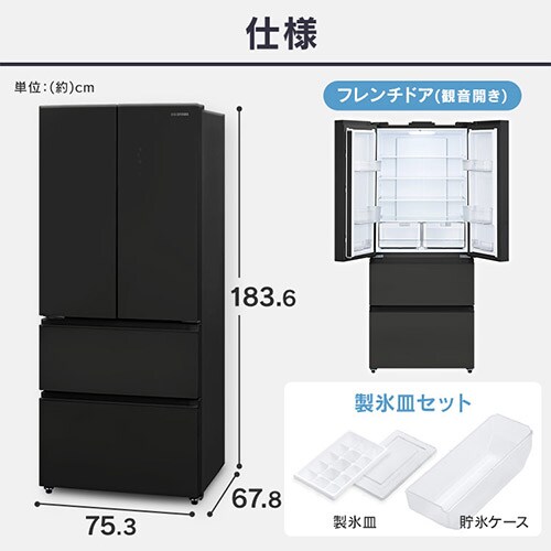 yݒuz ① 418L e2iⓀ150L t`hA ݒu 75.3cm IRGN-42A-W zCg_19
