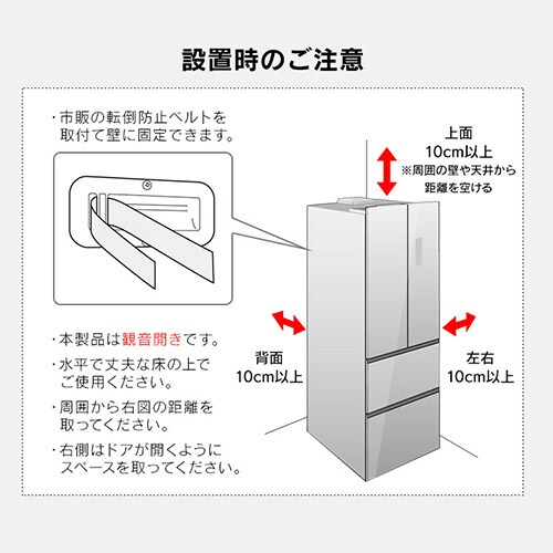 yݒuz ① 418L e2iⓀ150L t`hA ݒu 75.3cm IRGN-42A-W zCg_21