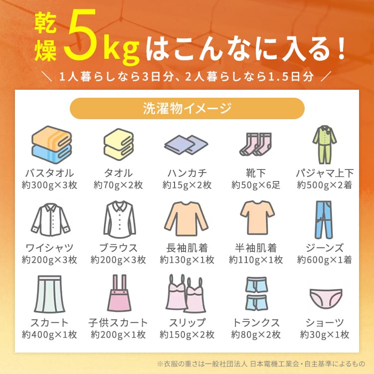 設置無料】 洗濯乾燥機 ドラム式 8kg 乾燥5kg 左開き コンパクト 設置無料】 洗濯乾燥機 ドラム式 8kg 乾燥5kg 左開き コンパクト