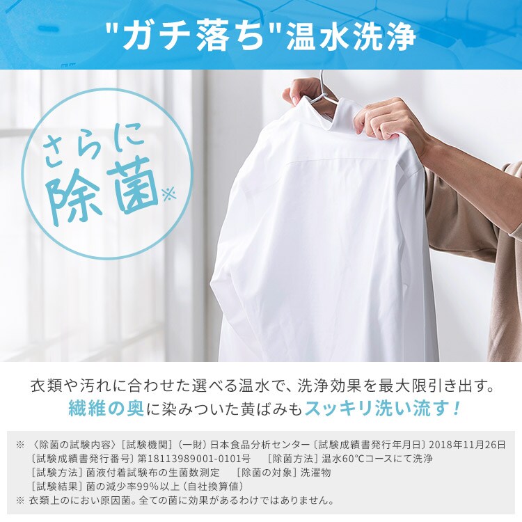 動作良好/清掃済】アイリスオーヤマ ドラム式洗濯機 7kg乾燥3.5kg 左