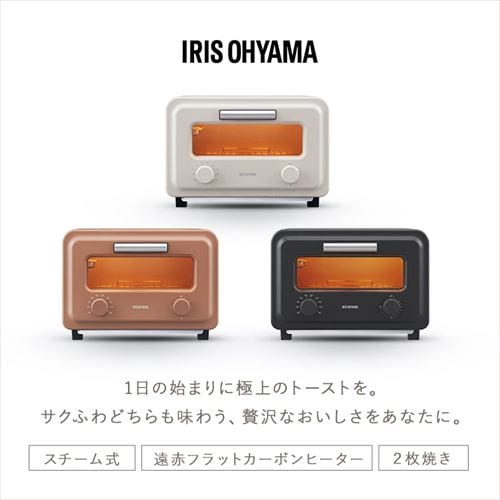 スチームカーボントースター 2枚焼き SOT-201-B スチームカーボントースター 2枚焼き SOT-201-B チャコール