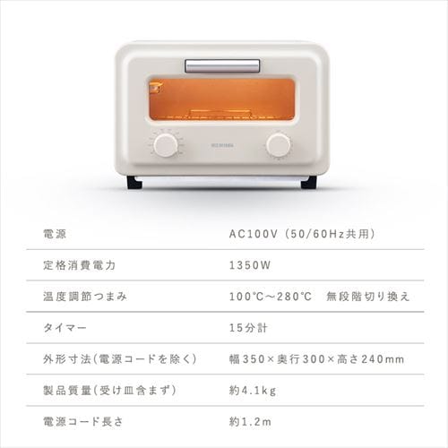 トースター スチームカーボントースター 2枚焼き SOT-201-B