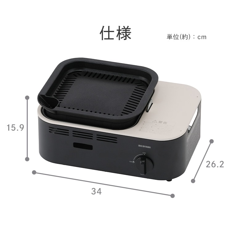 Grill Duo 使えん GC-RS1 アウトドアカセットコンロ