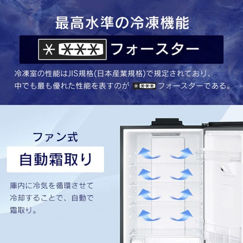 設置無料】 冷蔵庫 301L 自動霜取り 自動製氷 カメラ付き 設置無料】 冷蔵庫 301L 自動霜取り 自動製氷 カメラ付き