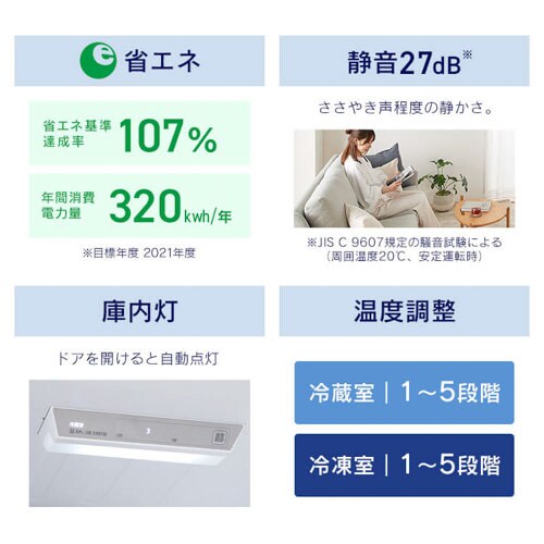 設置無料】 冷蔵庫 301L 自動霜取り 自動製氷 カメラ付き 設置無料】 冷蔵庫 301L 自動霜取り 自動製氷 カメラ付き
