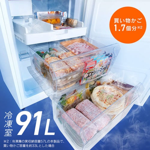 冷蔵庫 301L 自動霜取り 自動製氷 家庭用 カメラ付き ストックアイ 2