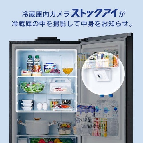 冷蔵庫 301L 自動霜取り 自動製氷 家庭用 カメラ付き ストックアイ 2