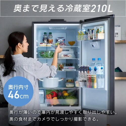 冷蔵庫 301L 自動霜取り 自動製氷 家庭用 カメラ付き ストックアイ 2