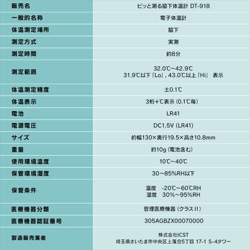 ̉v e   sbƑẻv DT-918 _6