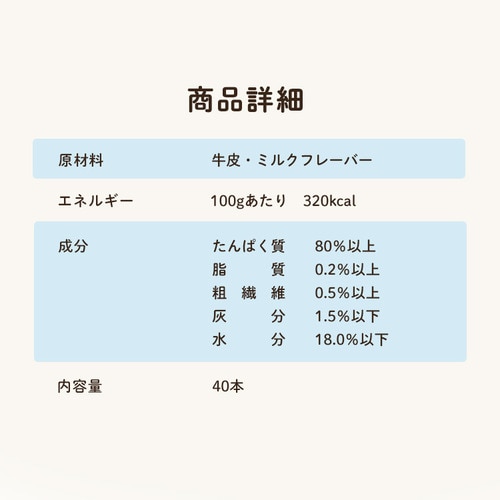 Amazon | アイリスオーヤマ 犬 おやつ 骨型ガム ミルク味 S