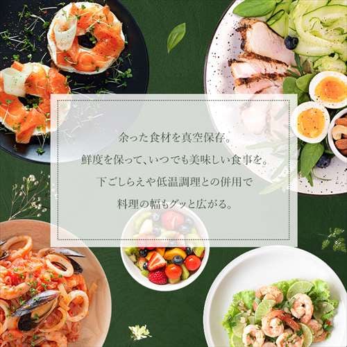 真空パック機 フードシーラー コードレス VPF-C50 アイボリー_4