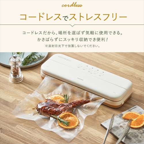 真空パック機 フードシーラー コードレス VPF-C50 アイボリー
