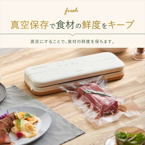 セット品】 真空パック機 フードシーラー コードレス VPF-C50