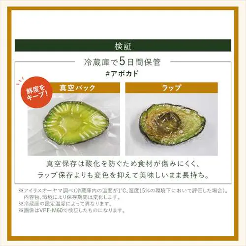 真空パック機 フードシーラー コードレス VPF-C50 アイボリー_9