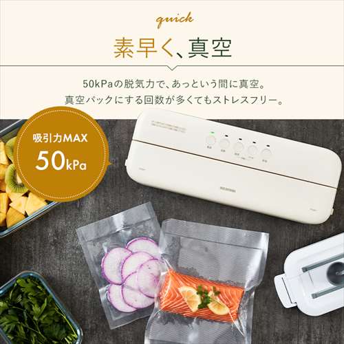 セット品】 真空パック機 フードシーラー コードレス VPF-C50