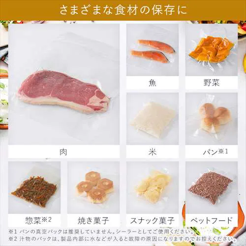 真空パック機 フードシーラー コードレス VPF-C50 アイボリー_12