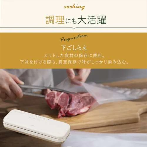 真空パック機 フードシーラー コードレス VPF-C50 アイボリー_16