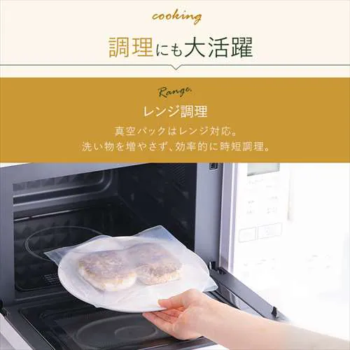 真空パック機 フードシーラー コードレス VPF-C50 アイボリー_18