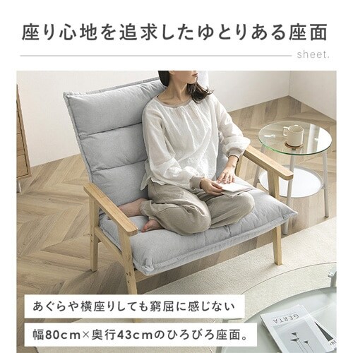 ソファ 1人掛けハイバックソファ LHB-1S グレー 105892 │アイリス