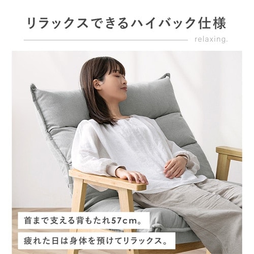 ソファ 1人掛けハイバックソファ LHB-1S グレー 105892 │アイリス
