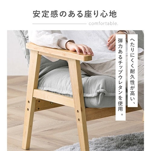 アイリスオーヤマ 一人掛けワイドハイバックソファ LHB-1W 1人掛けソファ ハイバック ソファ 1人掛けワイドハイバックソファ LHB