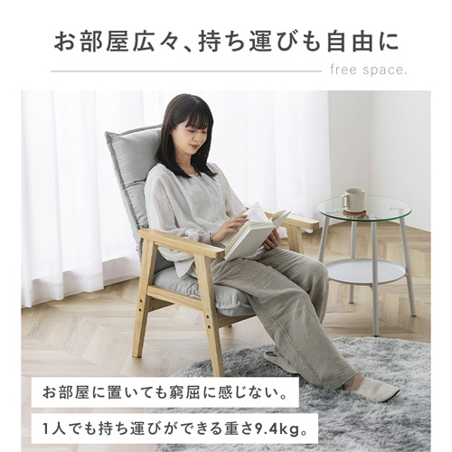 【値下げ】リクライニング　ハイバックソファ アイリスオーヤマ LHB-1S ソファ 1人掛けハイバックソファ LHB-1S グレー 105892