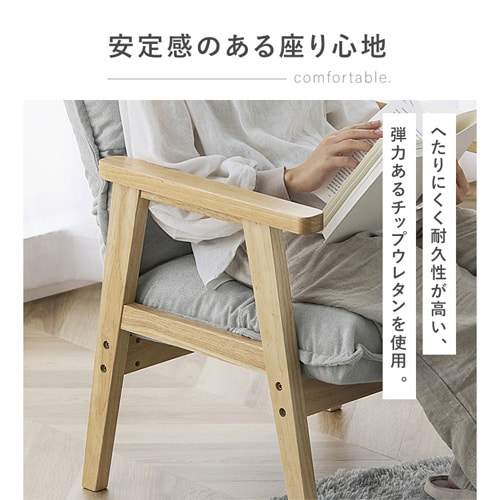 【値下げ】リクライニング　ハイバックソファ アイリスオーヤマ LHB-1S ソファ 1人掛けハイバックソファ LHB-1S グレー 105892