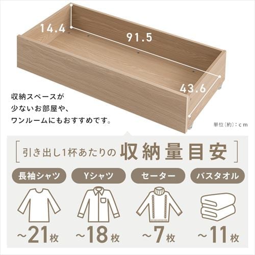 無印良品 ベッド 木製 ウォールナット 収納ベッド セミダブル 木製