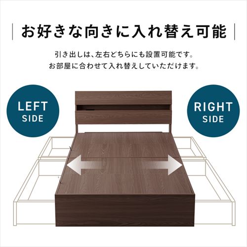 ベッド セミダブル 収納付き STBS-SD ナチュラル 105900 │アイリス