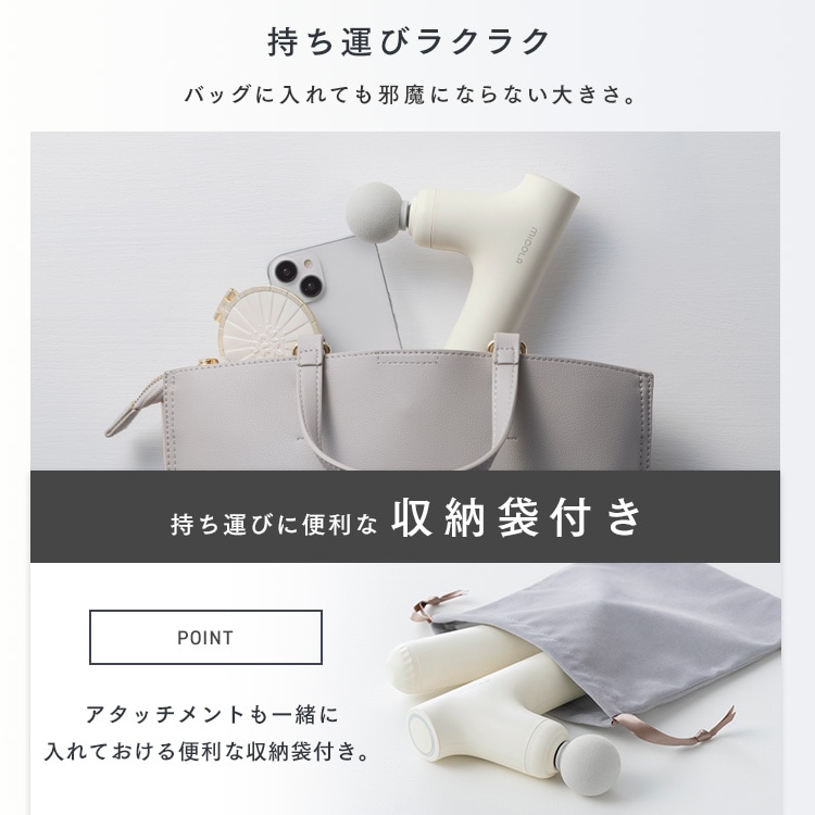 MiCOLA ビューティーケアガン FRT-M01-H ダークグレー 106054